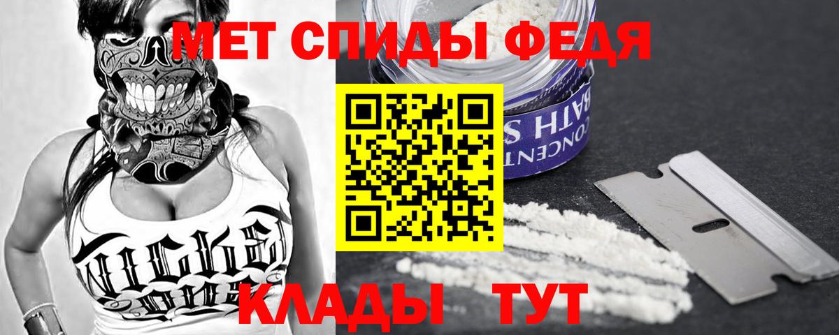 Каменск-Шахтинский  АМФЕТАМИН Premium  Amphetamine  Вход с VPN 