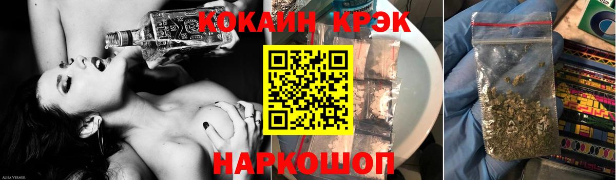 Cocaine Колумбийский Каменск-Шахтинский
