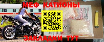 стафф Краснодар