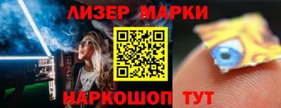 прущий лед Краснознаменск