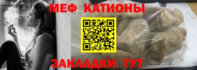 прущий лед Краснознаменск