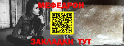 стафф Краснодар