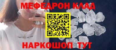 прущий лед Краснознаменск