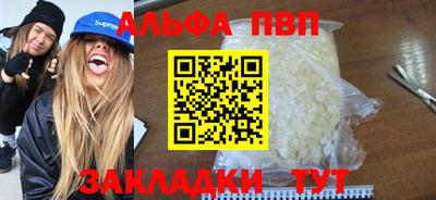 бошки Краснокаменск