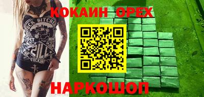 бошки Краснокаменск