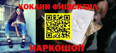 бошки Краснокаменск