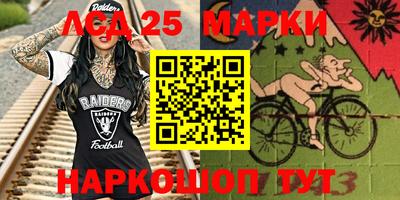 стафф Краснодар