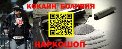 бошки Краснокаменск