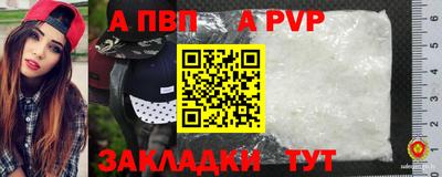 стафф Краснодар