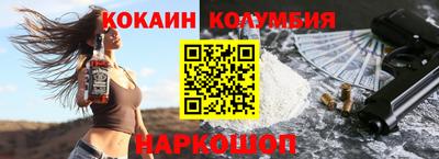 прущий лед Краснознаменск