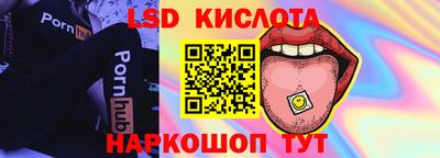 прущий лед Краснознаменск