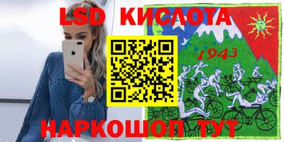 бошки Краснокаменск