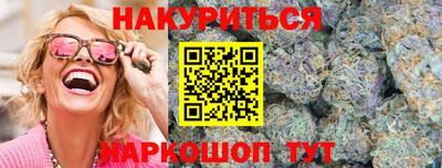 прущий лед Краснознаменск
