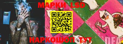 прущий лед Краснознаменск