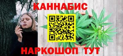 бошки Краснокаменск