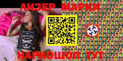 стафф Краснодар