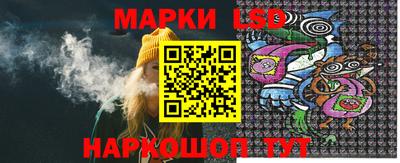 прущий лед Краснознаменск