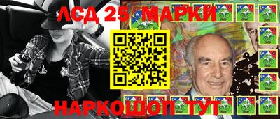 бошки Краснокаменск