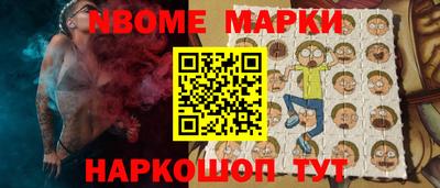 бошки Краснокаменск