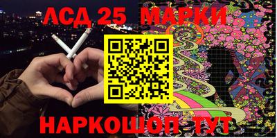 бошки Краснокаменск