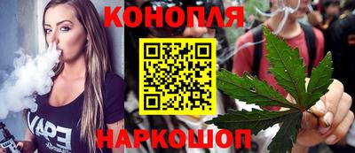 бошки Краснокаменск