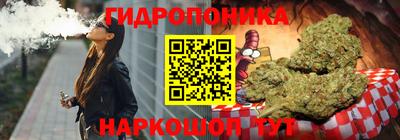 бошки Краснокаменск