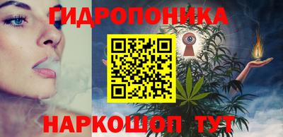 бошки Краснокаменск