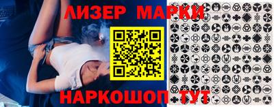 прущий лед Краснознаменск