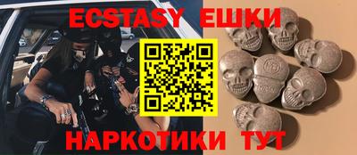 стафф Краснодар