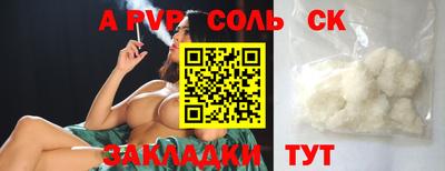 стафф Краснодар