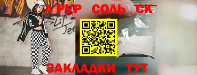 бошки Краснокаменск