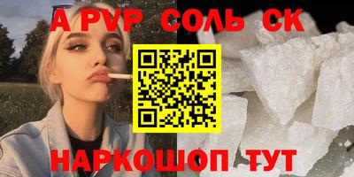 прущий лед Краснознаменск