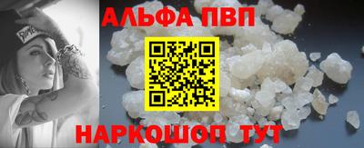 стафф Краснодар