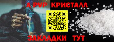 прущий лед Краснознаменск