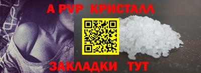 стафф Краснодар