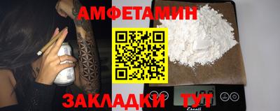 бошки Краснокаменск