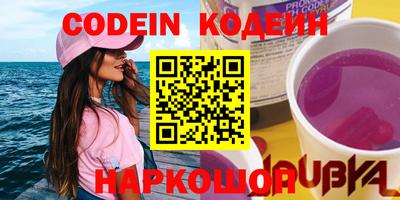 стафф Краснодар