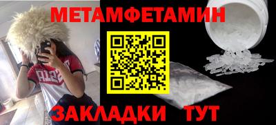 прущий лед Краснознаменск