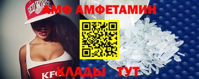 прущий лед Краснознаменск