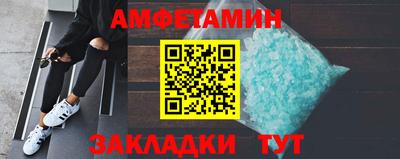 стафф Краснодар