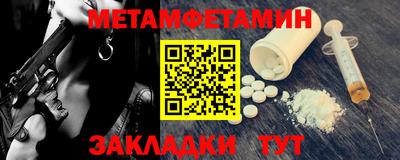 стафф Краснодар