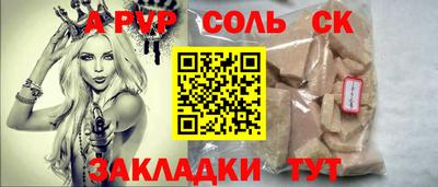 бошки Краснокаменск