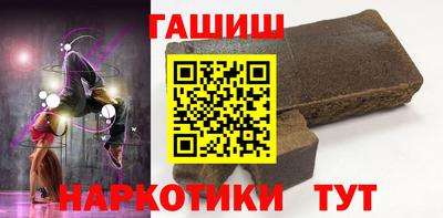 стафф Краснодар