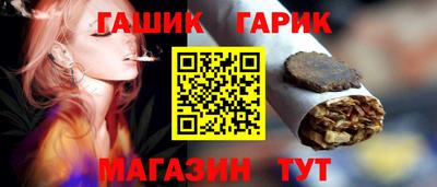 стафф Краснодар