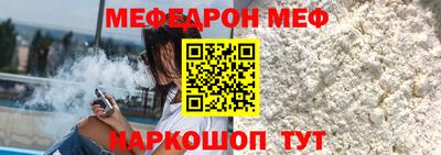 прущий лед Краснознаменск