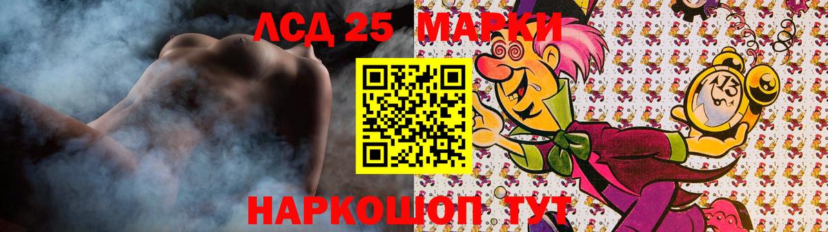 Лсд 25 экстази ecstasy  Вход с VPN  Каменск-Шахтинский 