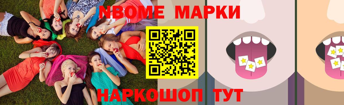 Лсд 25 экстази ecstasy Каменск-Шахтинский