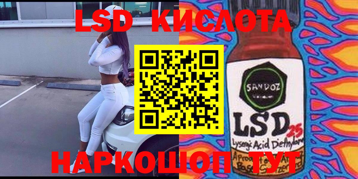 Марки NBOMe 1500мкг Каменск-Шахтинский
