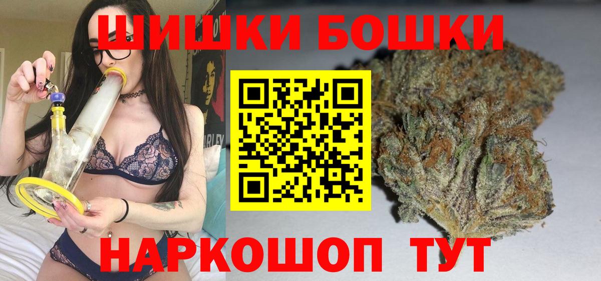 Бошки марихуана ГИДРОПОН  Вход с VPN  Конопля гибрид  Канабис White Widow  Каменск-Шахтинский 